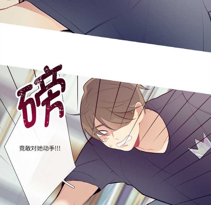 《這都什麽事兒啊？》漫画 第20話