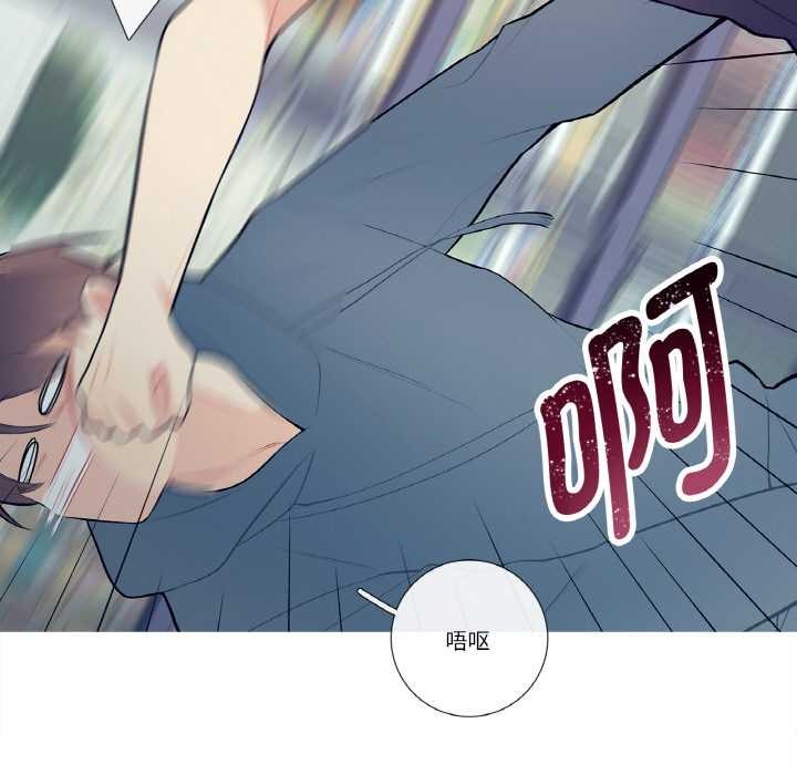 《這都什麽事兒啊？》漫画 第20話