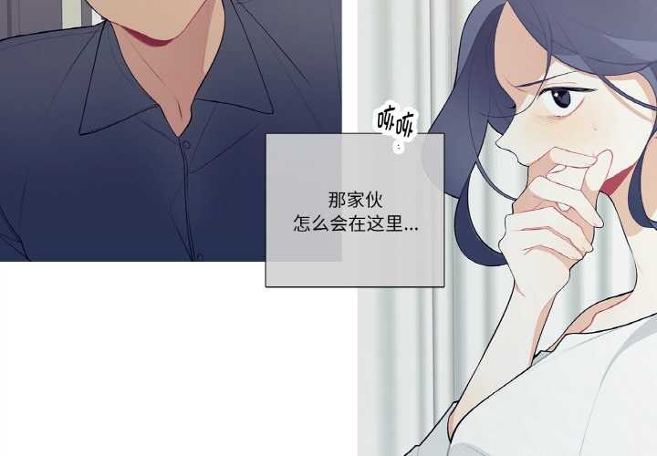 《這都什麽事兒啊？》漫画 第21話