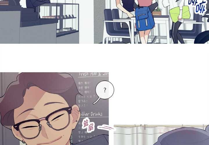 《這都什麽事兒啊？》漫画 第21話