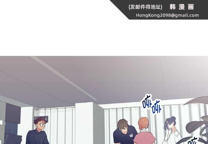 《這都什麽事兒啊？》漫画 第21話