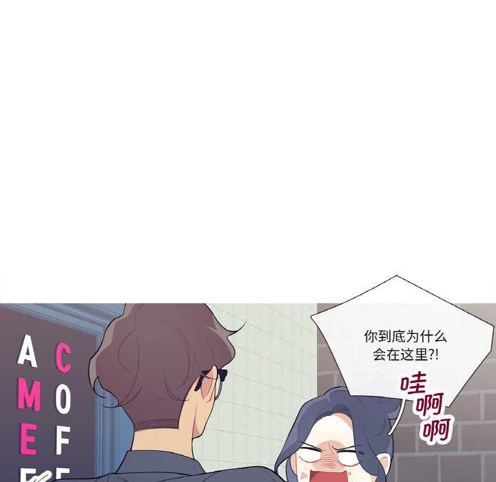 《這都什麽事兒啊？》漫画 第21話
