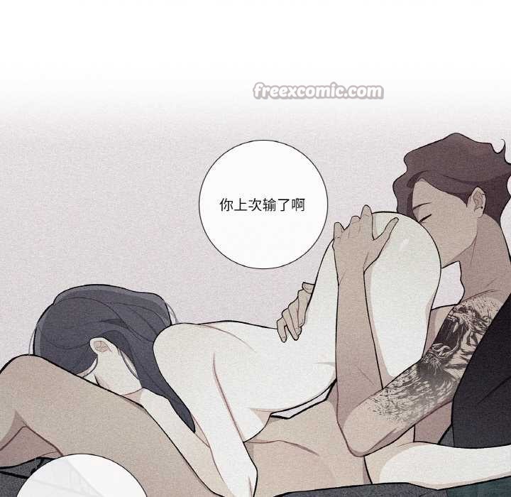 《這都什麽事兒啊？》漫画 第21話