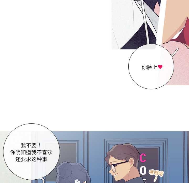 《這都什麽事兒啊？》漫画 第21話