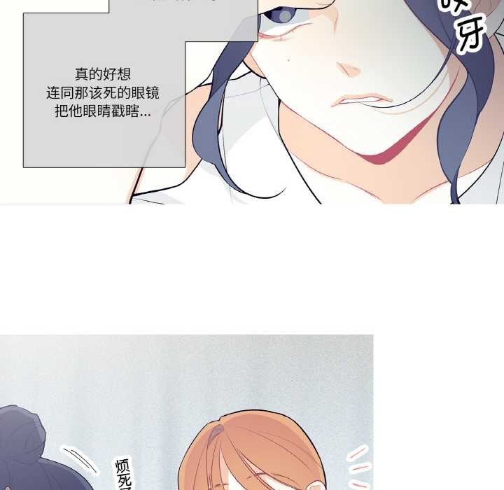 《這都什麽事兒啊？》漫画 第21話