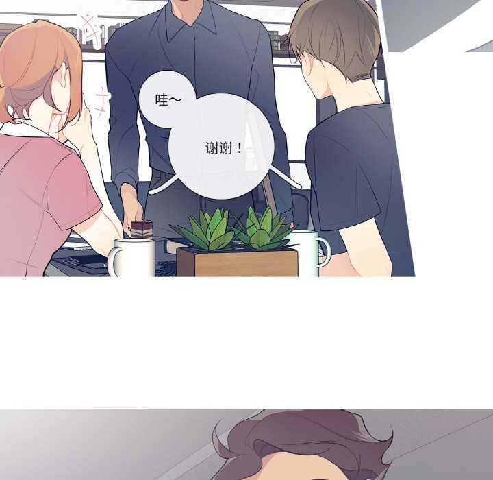 《這都什麽事兒啊？》漫画 第21話