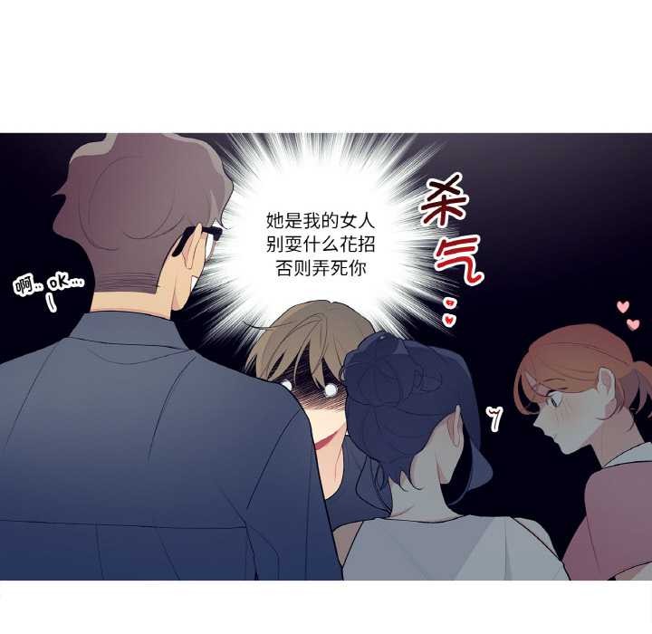 《這都什麽事兒啊？》漫画 第21話