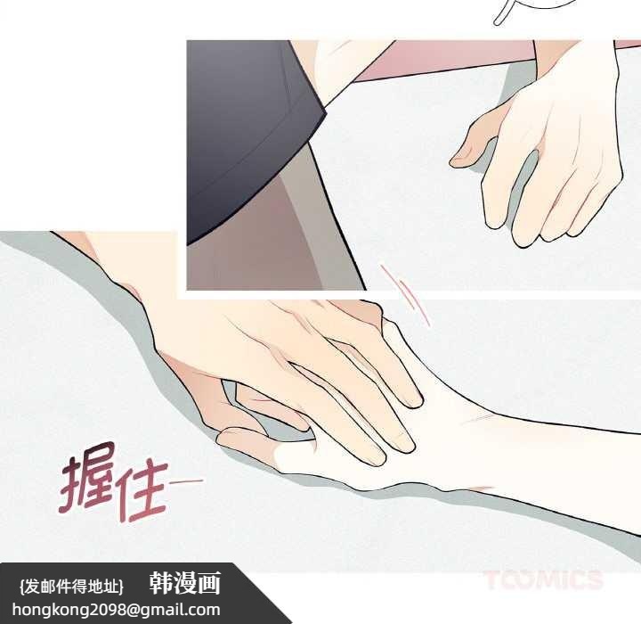 《這都什麽事兒啊？》漫画 第21話