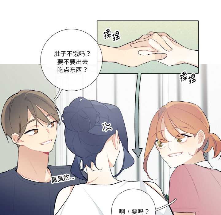 《這都什麽事兒啊？》漫画 第21話
