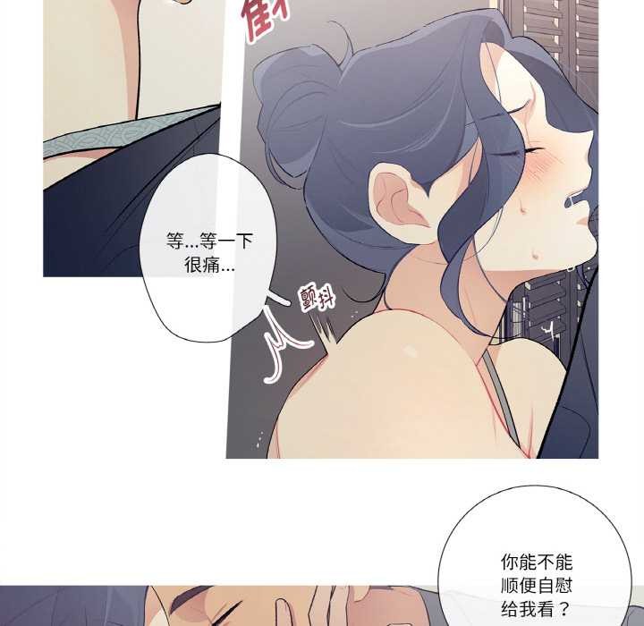 《這都什麽事兒啊？》漫画 第21話