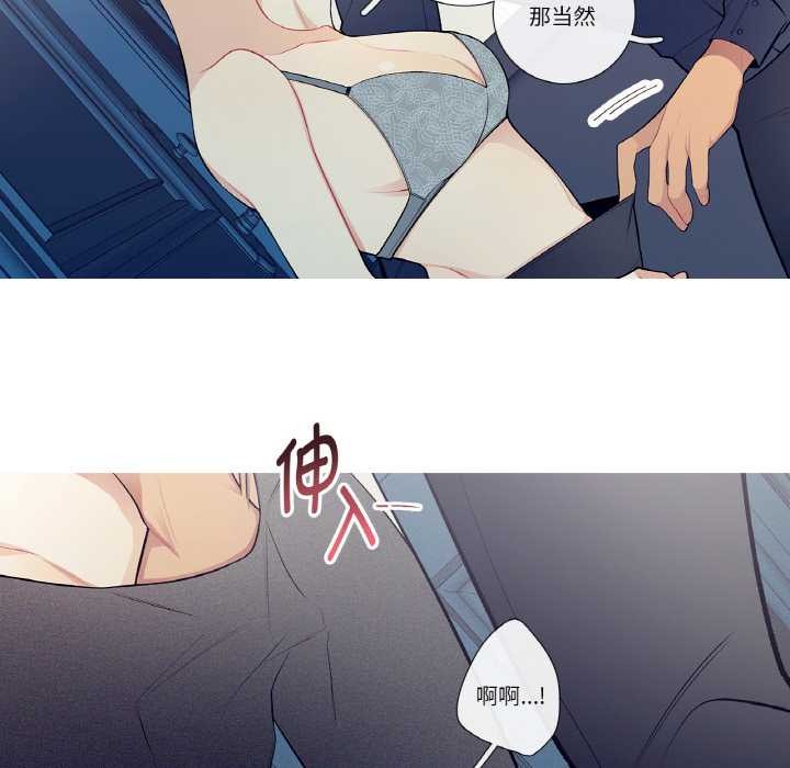 《這都什麽事兒啊？》漫画 第21話