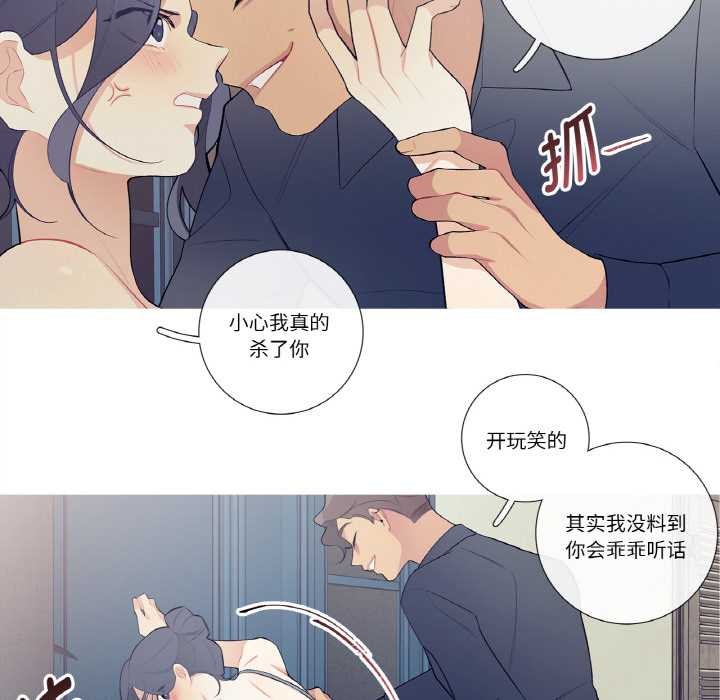 《這都什麽事兒啊？》漫画 第21話