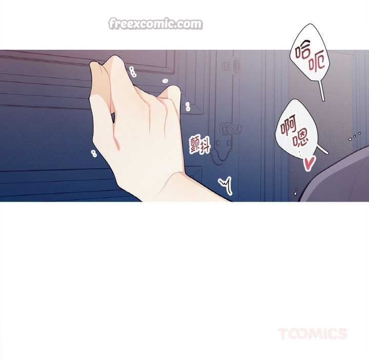 《這都什麽事兒啊？》漫画 第21話