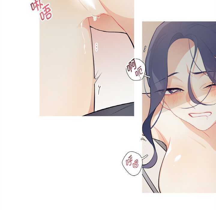 《這都什麽事兒啊？》漫画 第21話