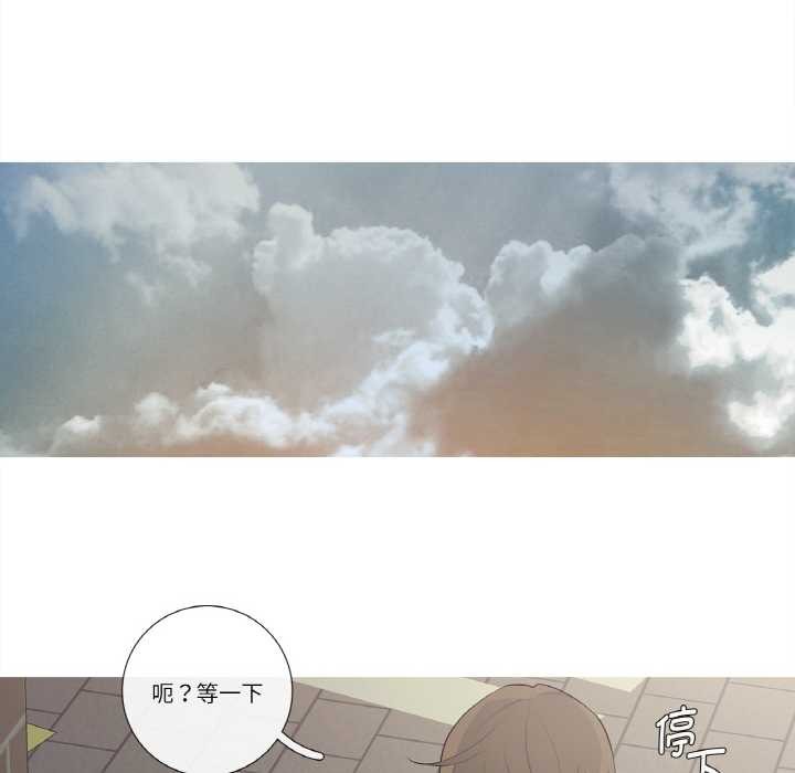 《這都什麽事兒啊？》漫画 第21話
