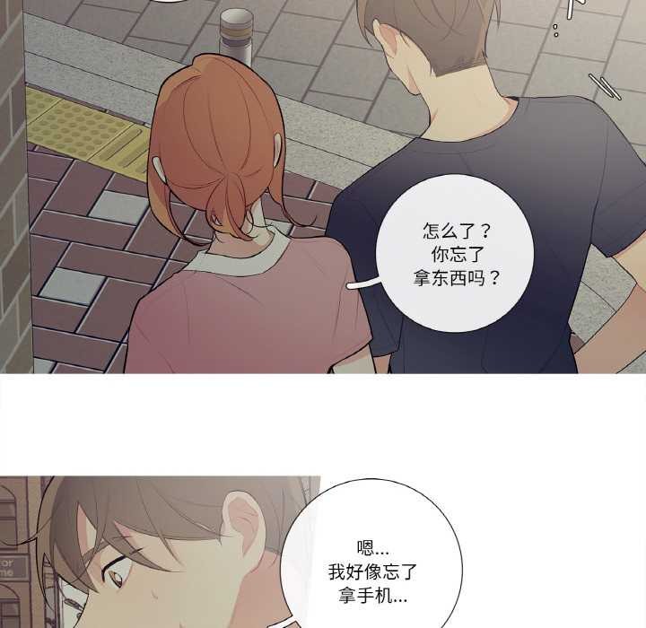 《這都什麽事兒啊？》漫画 第21話