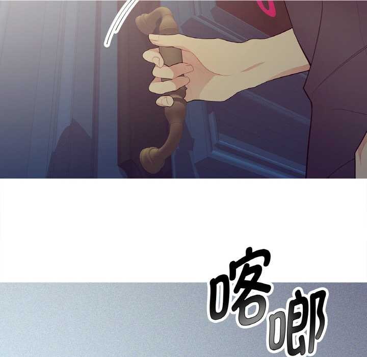 《這都什麽事兒啊？》漫画 第21話