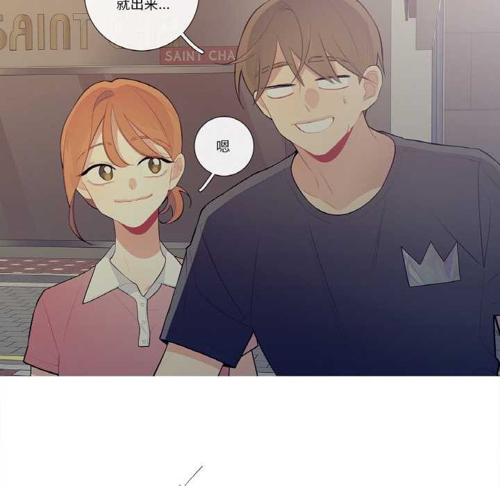 《這都什麽事兒啊？》漫画 第21話