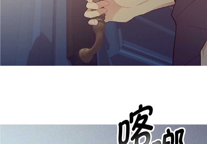 《這都什麽事兒啊？》漫画 第22話