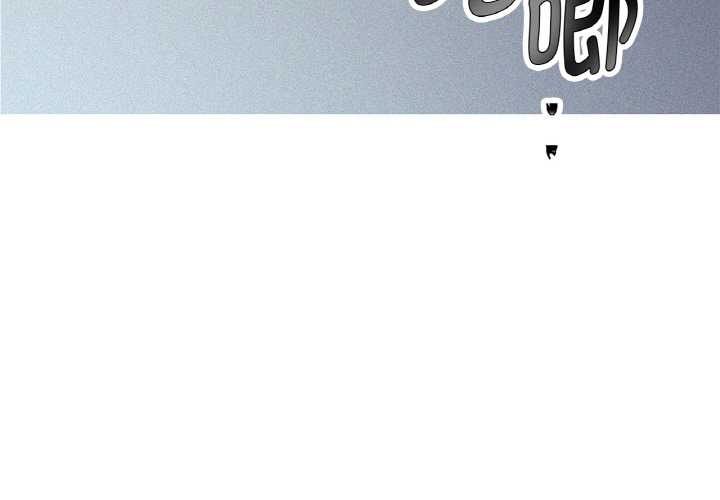 《這都什麽事兒啊？》漫画 第22話