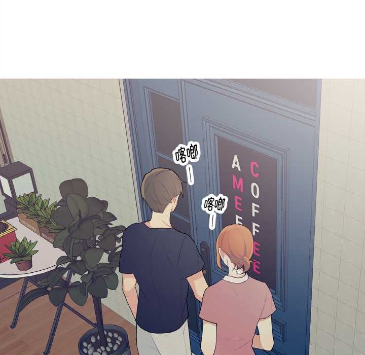 《這都什麽事兒啊？》漫画 第22話