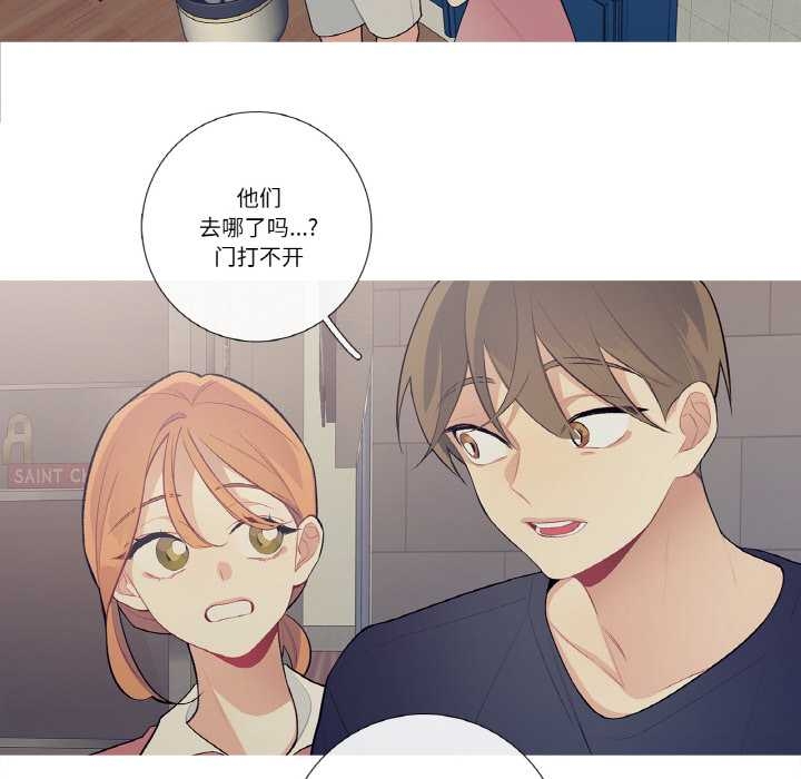 《這都什麽事兒啊？》漫画 第22話