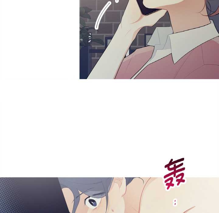 《這都什麽事兒啊？》漫画 第22話