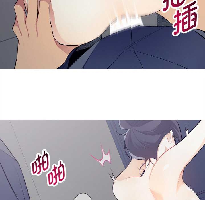 《這都什麽事兒啊？》漫画 第22話