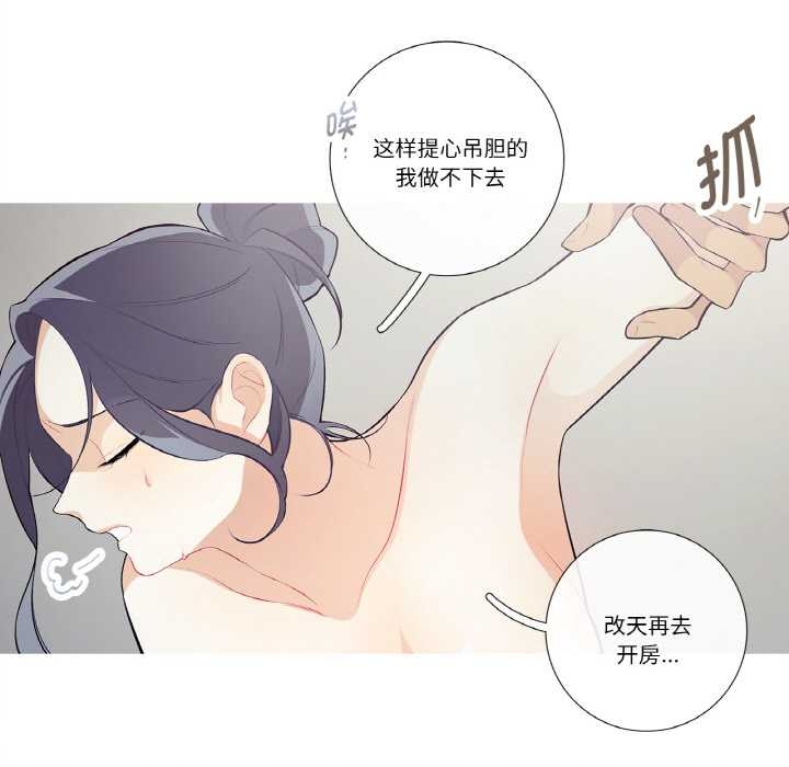 《這都什麽事兒啊？》漫画 第22話