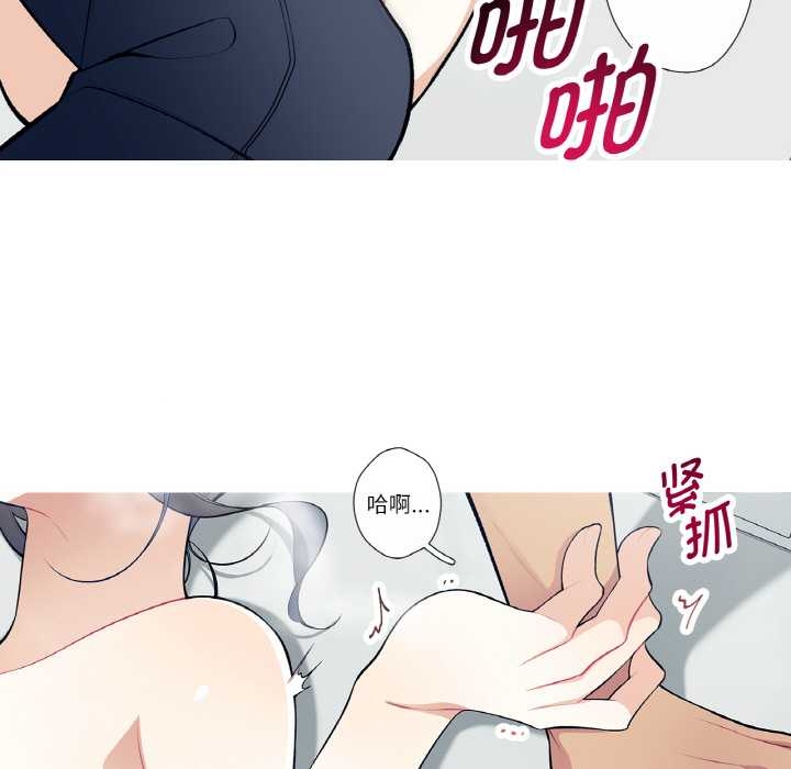 《這都什麽事兒啊？》漫画 第22話