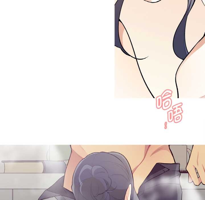 《這都什麽事兒啊？》漫画 第22話