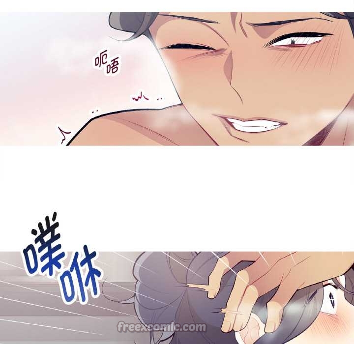 《這都什麽事兒啊？》漫画 第22話