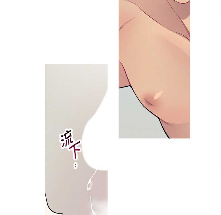 《這都什麽事兒啊？》漫画 第22話