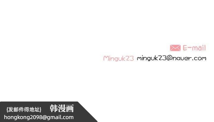 《這都什麽事兒啊？》漫画 第22話