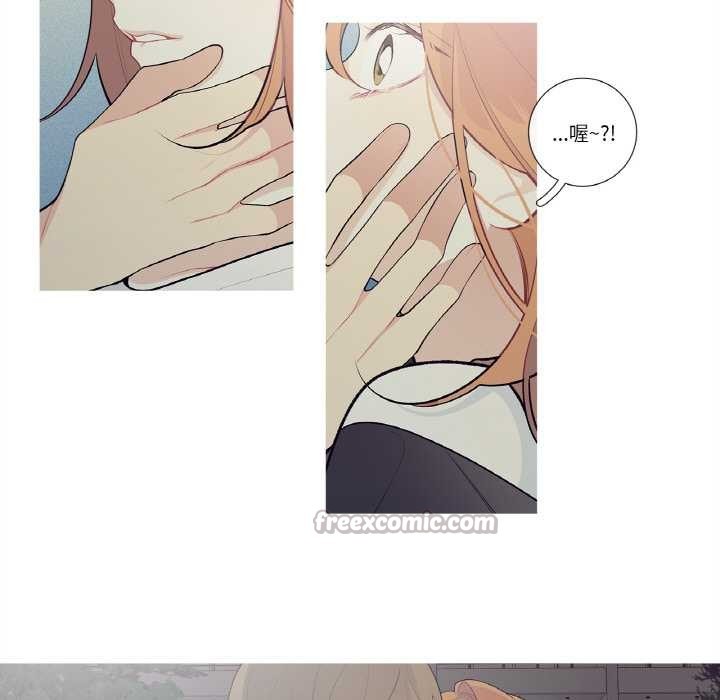 《這都什麽事兒啊？》漫画 第25話