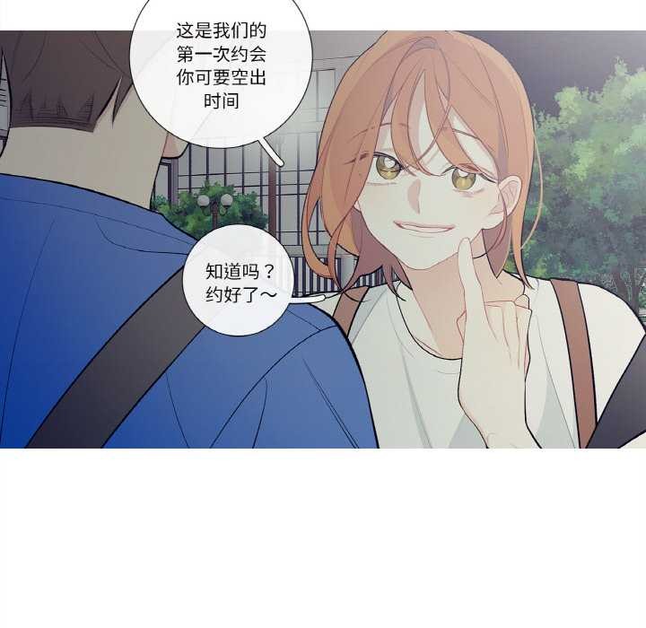 《這都什麽事兒啊？》漫画 第25話