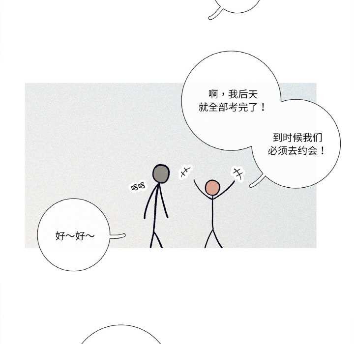 《這都什麽事兒啊？》漫画 第25話