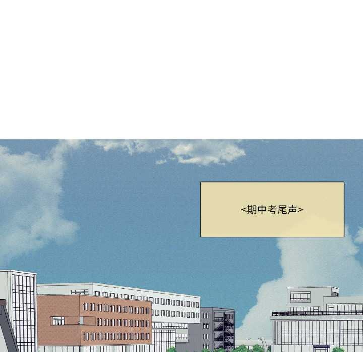 《這都什麽事兒啊？》漫画 第25話