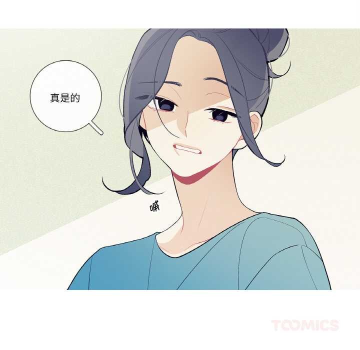 《這都什麽事兒啊？》漫画 第25話