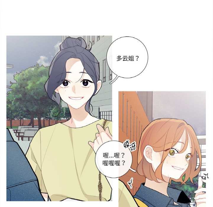 《這都什麽事兒啊？》漫画 第25話