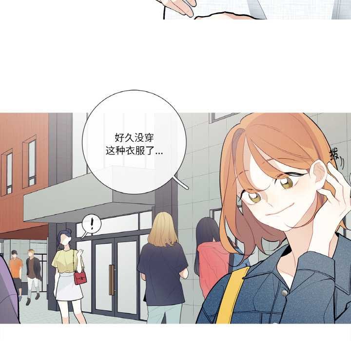 《這都什麽事兒啊？》漫画 第25話