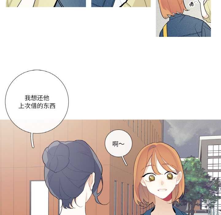 《這都什麽事兒啊？》漫画 第25話