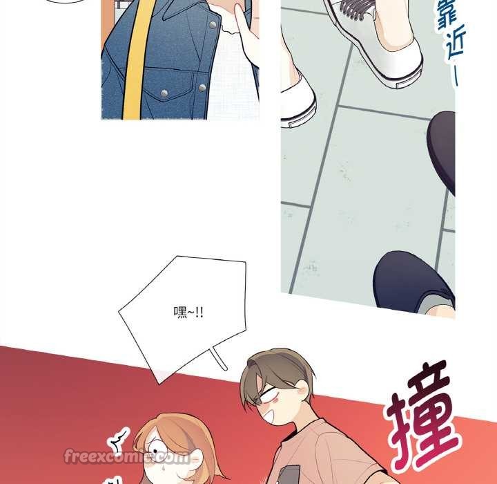 《這都什麽事兒啊？》漫画 第25話