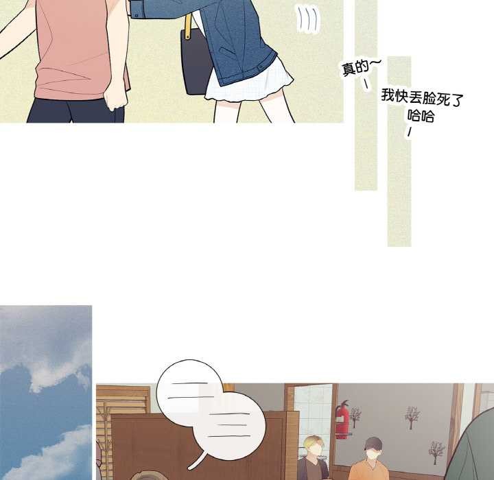 《這都什麽事兒啊？》漫画 第25話