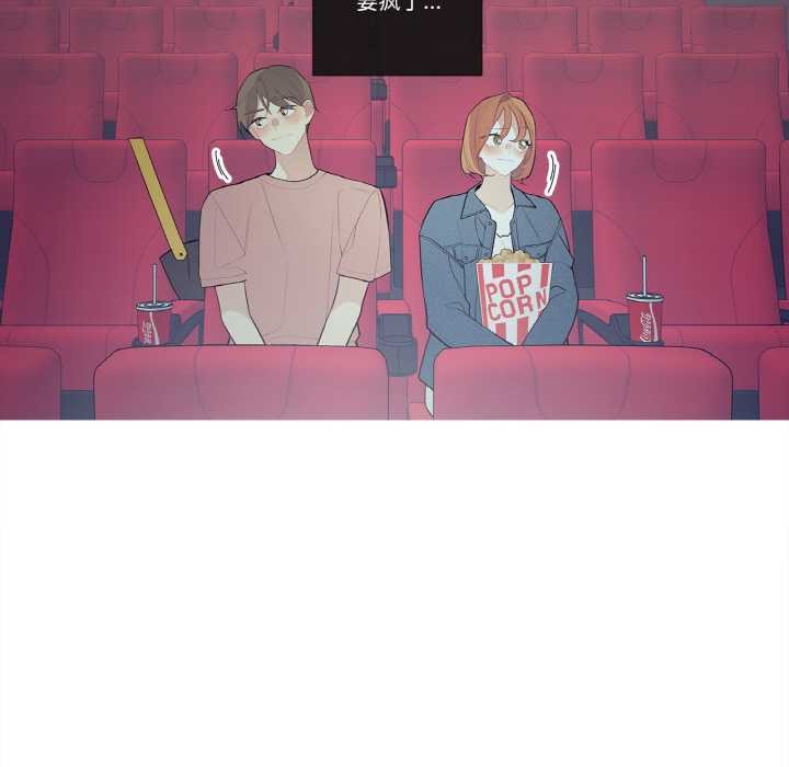 《這都什麽事兒啊？》漫画 第25話