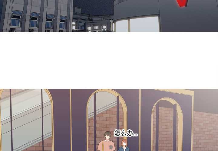 《這都什麽事兒啊？》漫画 第26話