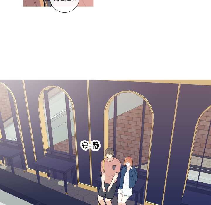 《這都什麽事兒啊？》漫画 第26話