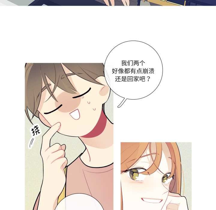 《這都什麽事兒啊？》漫画 第26話