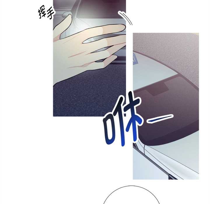 《這都什麽事兒啊？》漫画 第26話