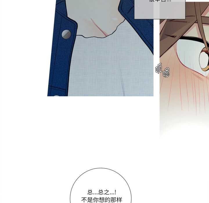 《這都什麽事兒啊？》漫画 第26話